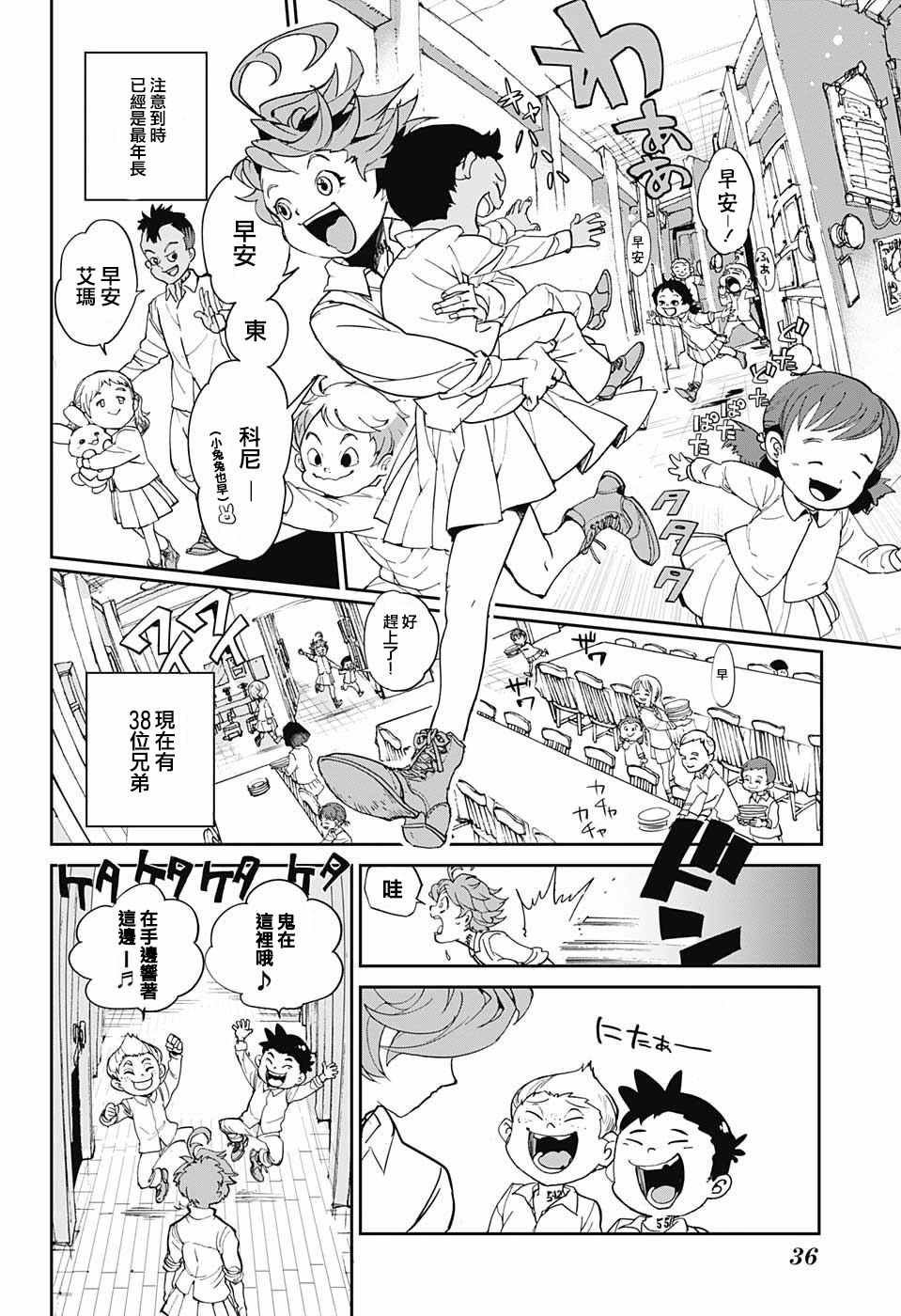 第1话 GFhouse