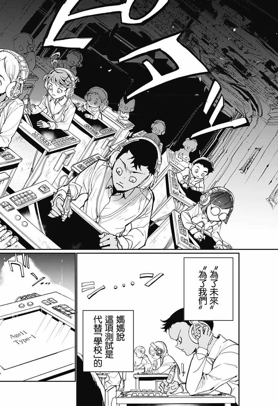 第1话 GFhouse