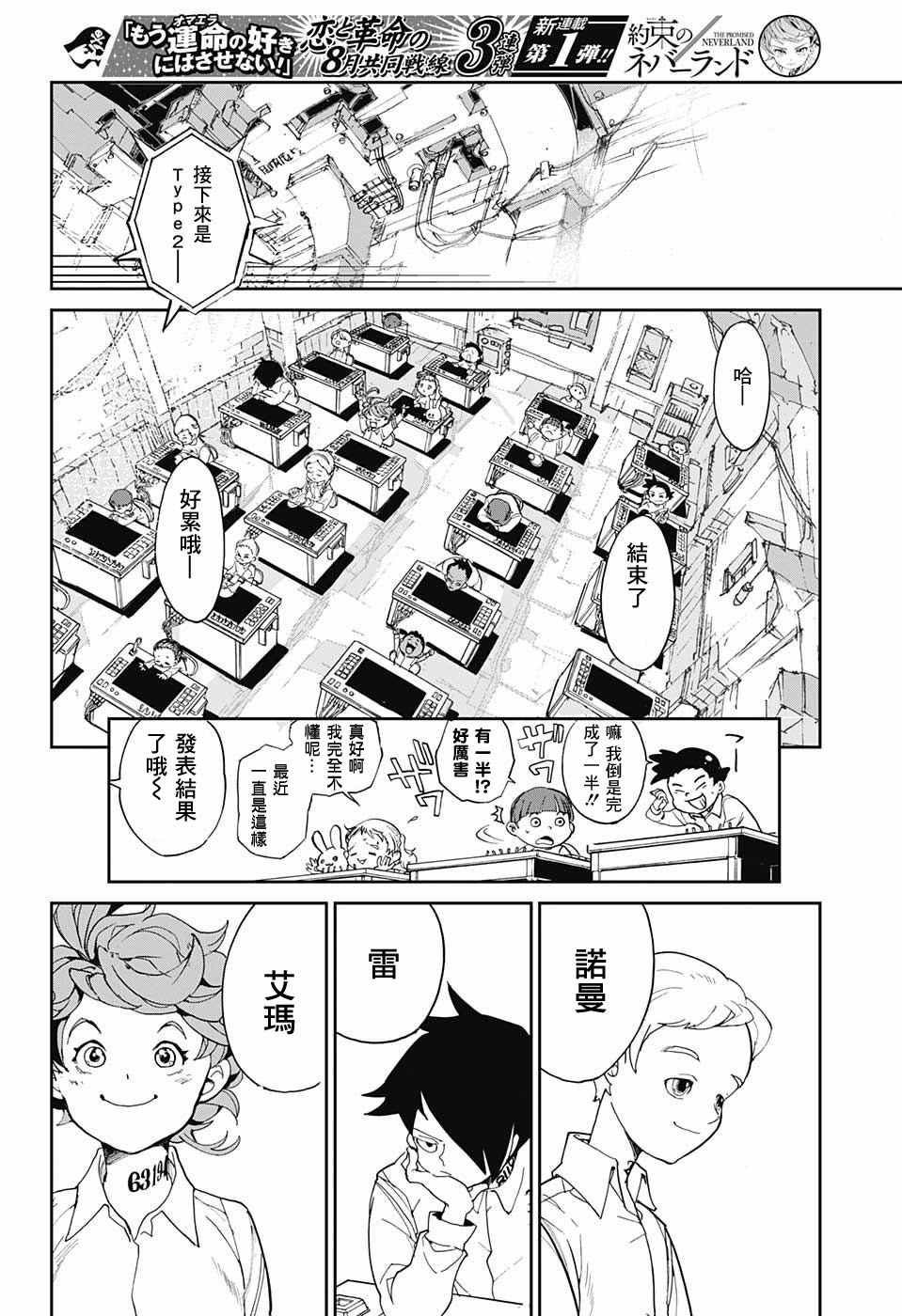 第1话 GFhouse
