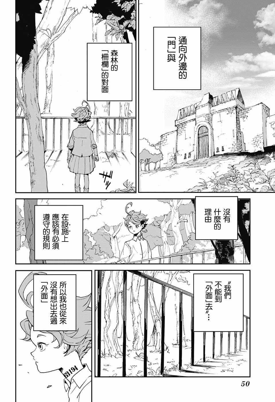 第1话 GFhouse