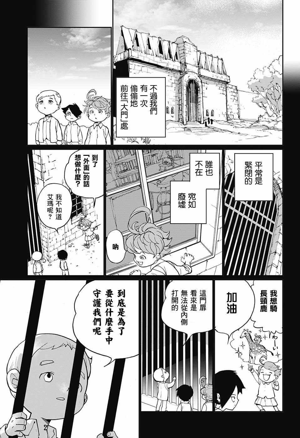 第1话 GFhouse