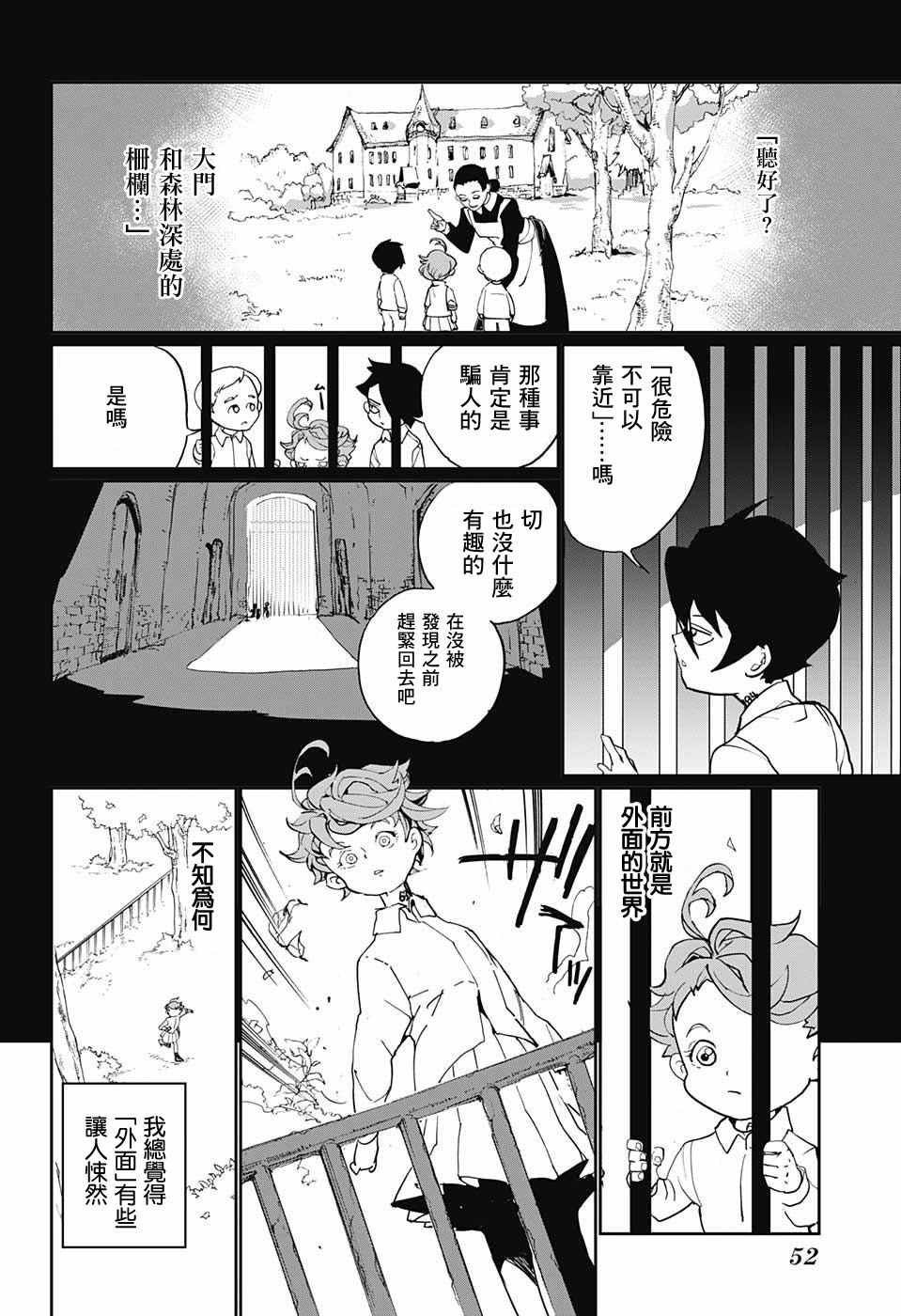 第1话 GFhouse