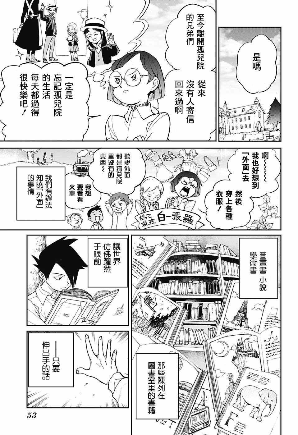第1话 GFhouse