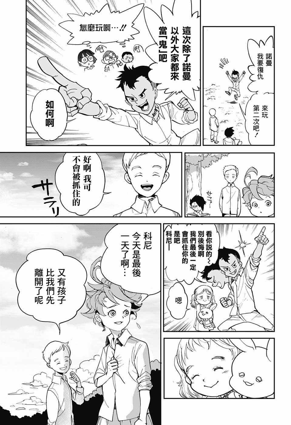 第1话 GFhouse