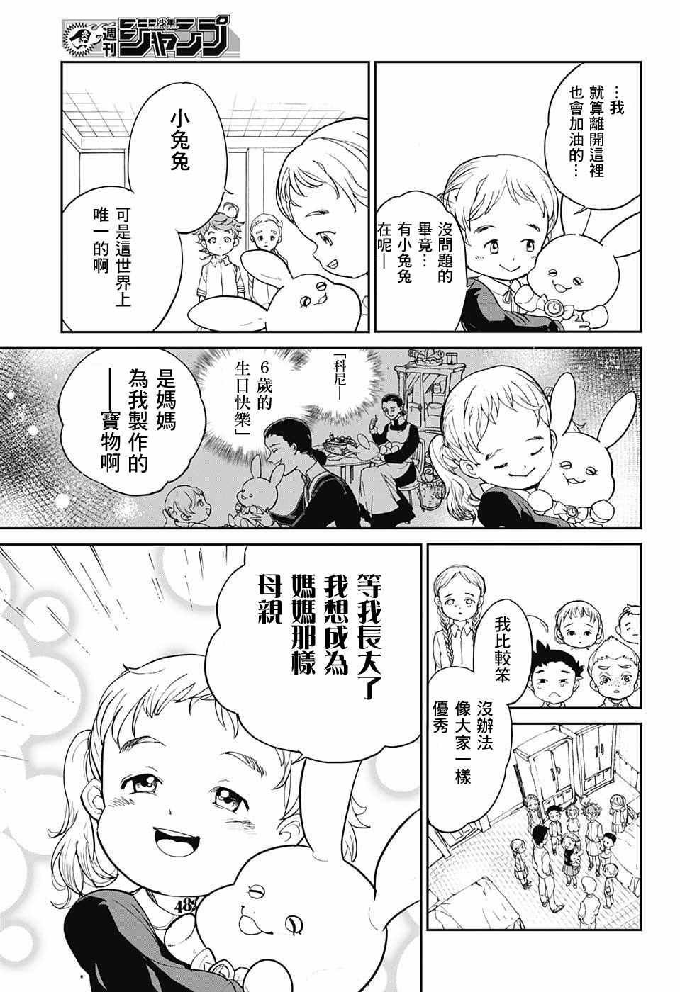 第1话 GFhouse
