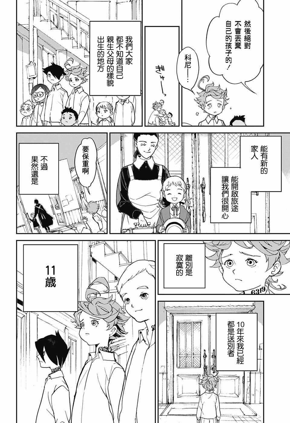 第1话 GFhouse