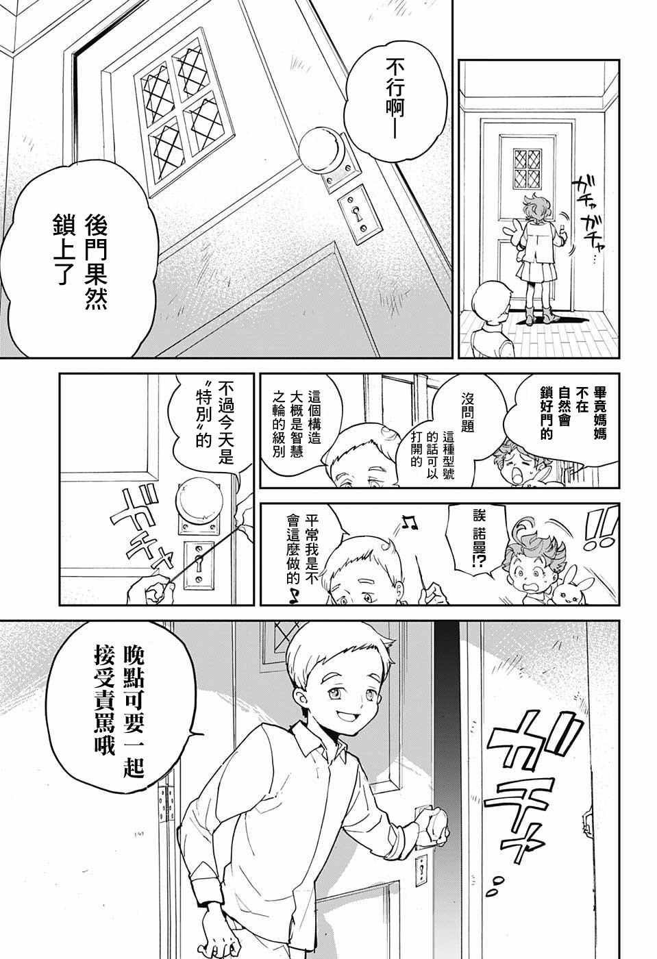 第1话 GFhouse