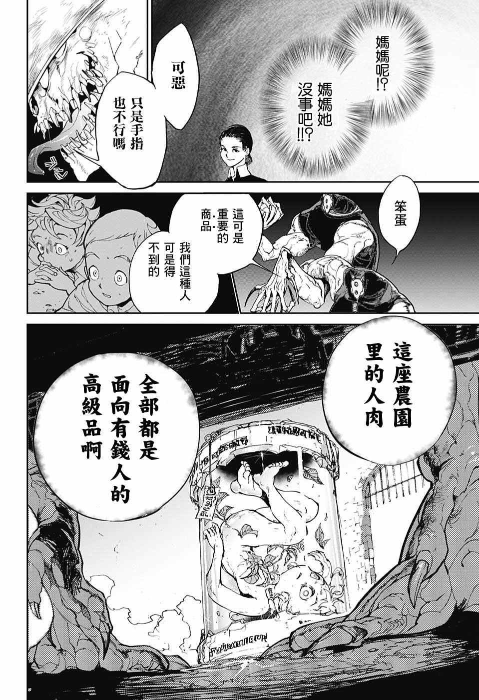 第1话 GFhouse