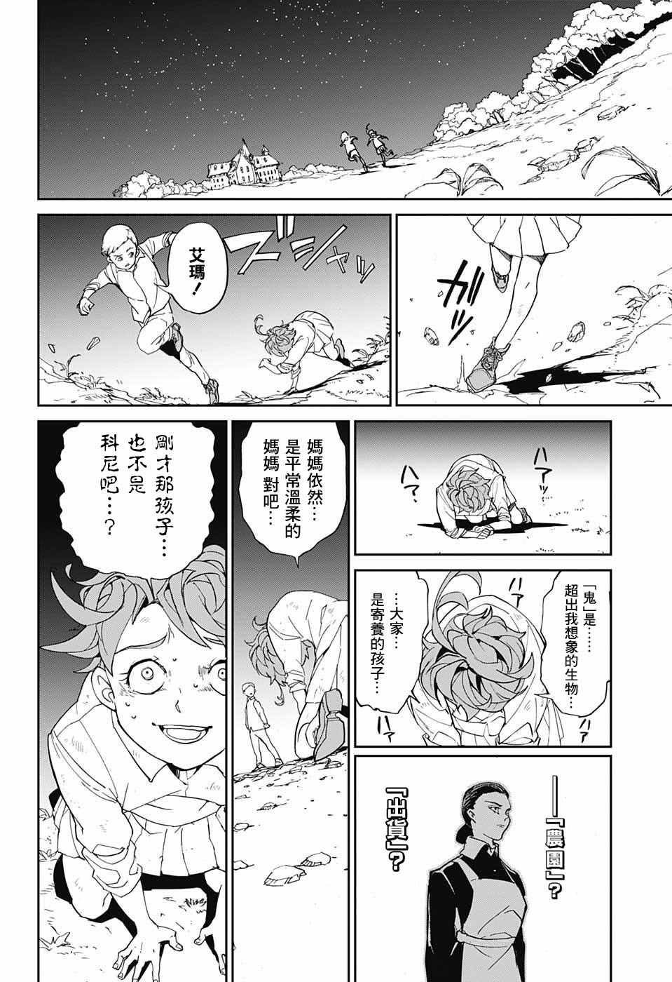 第1话 GFhouse