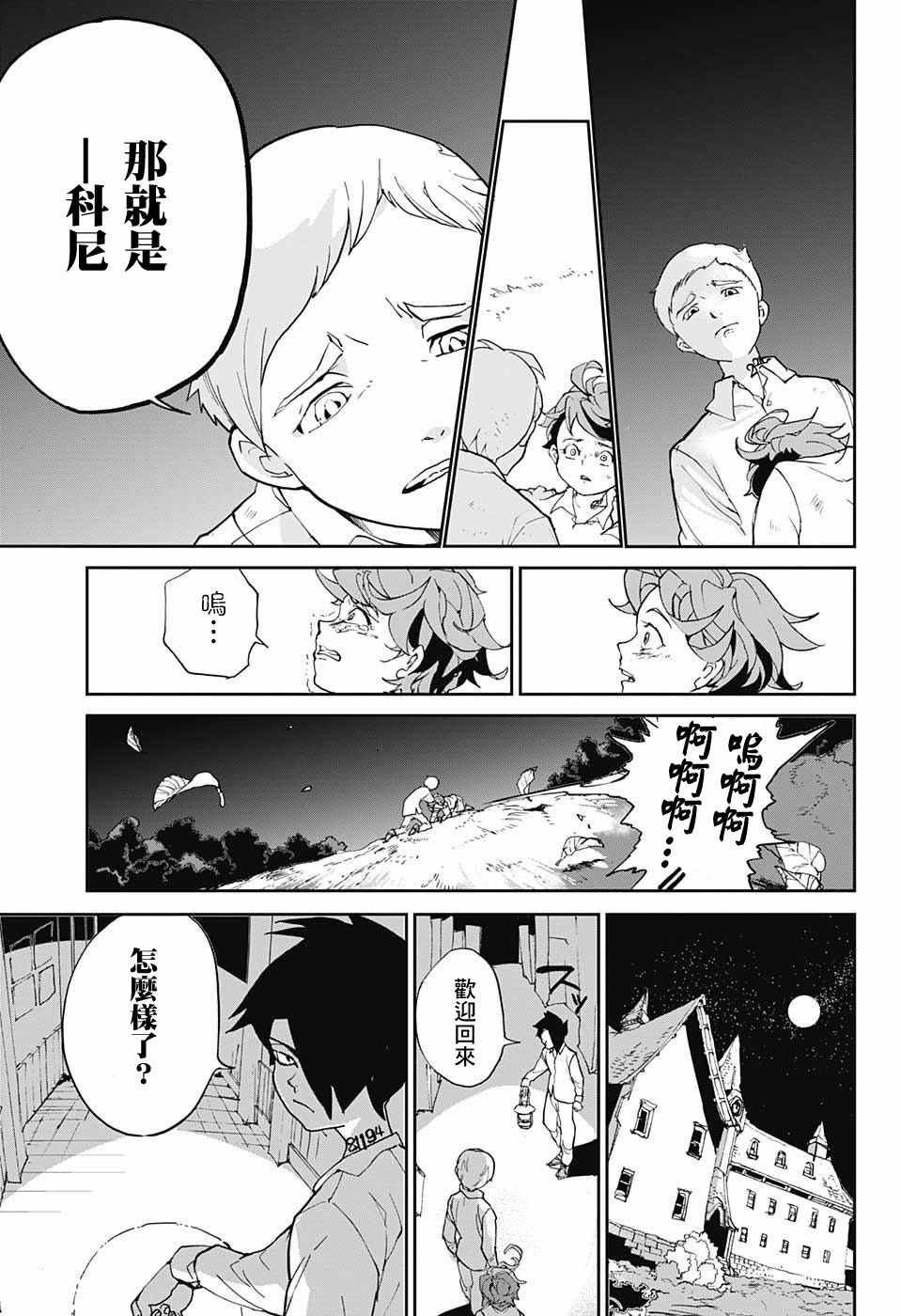 第1话 GFhouse