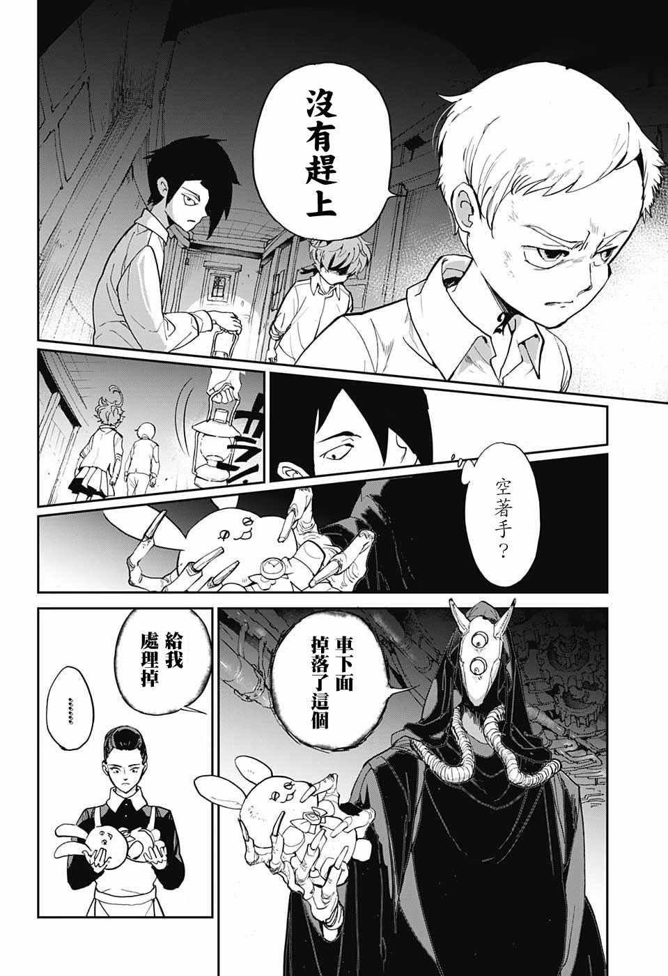 第1话 GFhouse