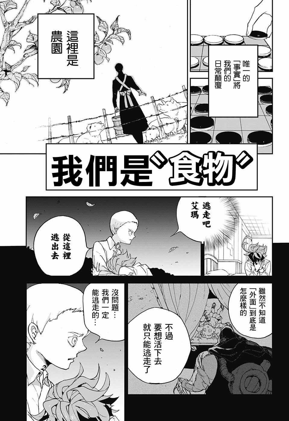 第1话 GFhouse
