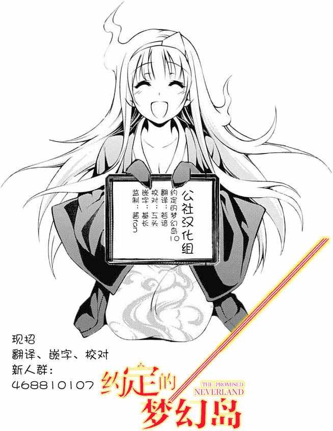 第10话 掌控