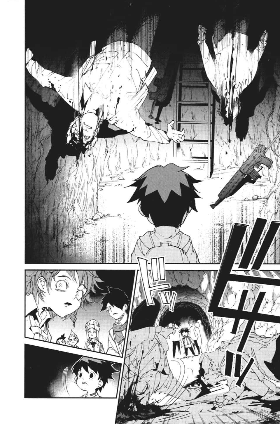 第105话 虚幻