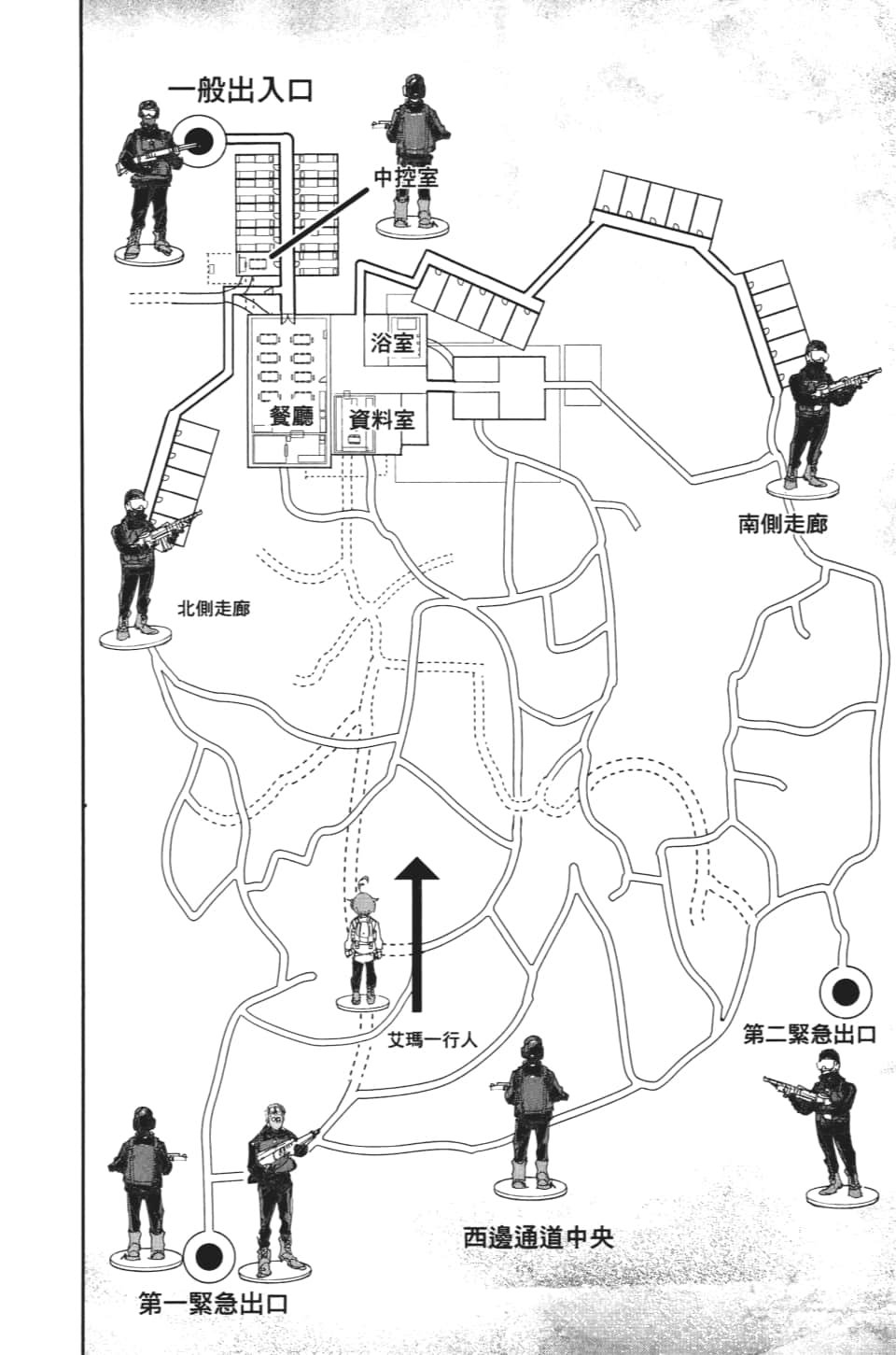第106话 活路
