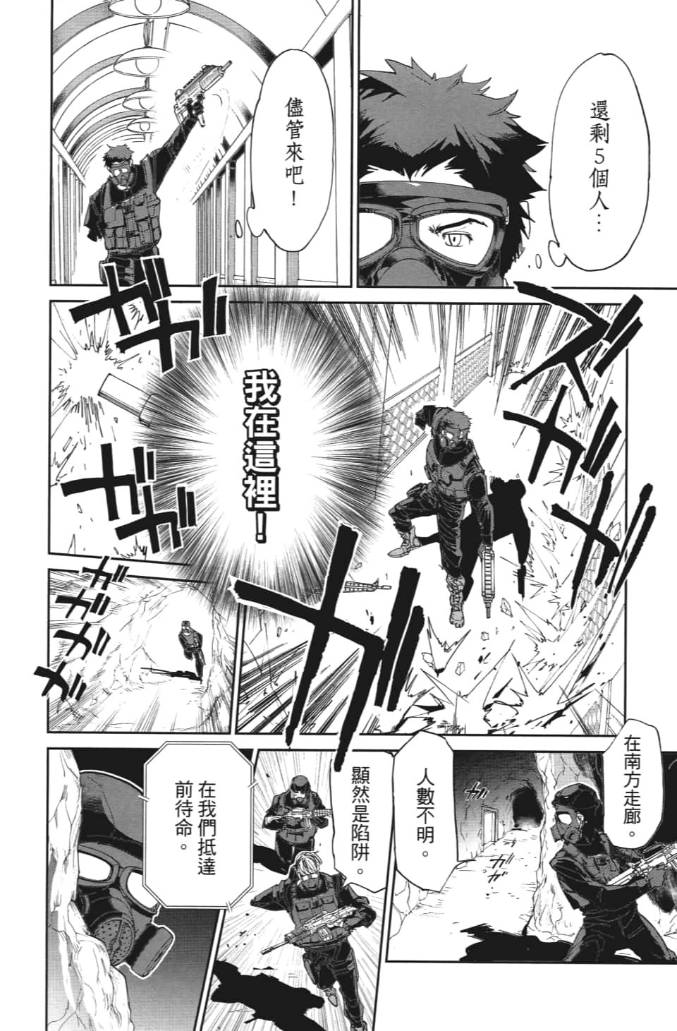 第107话 令我想吐