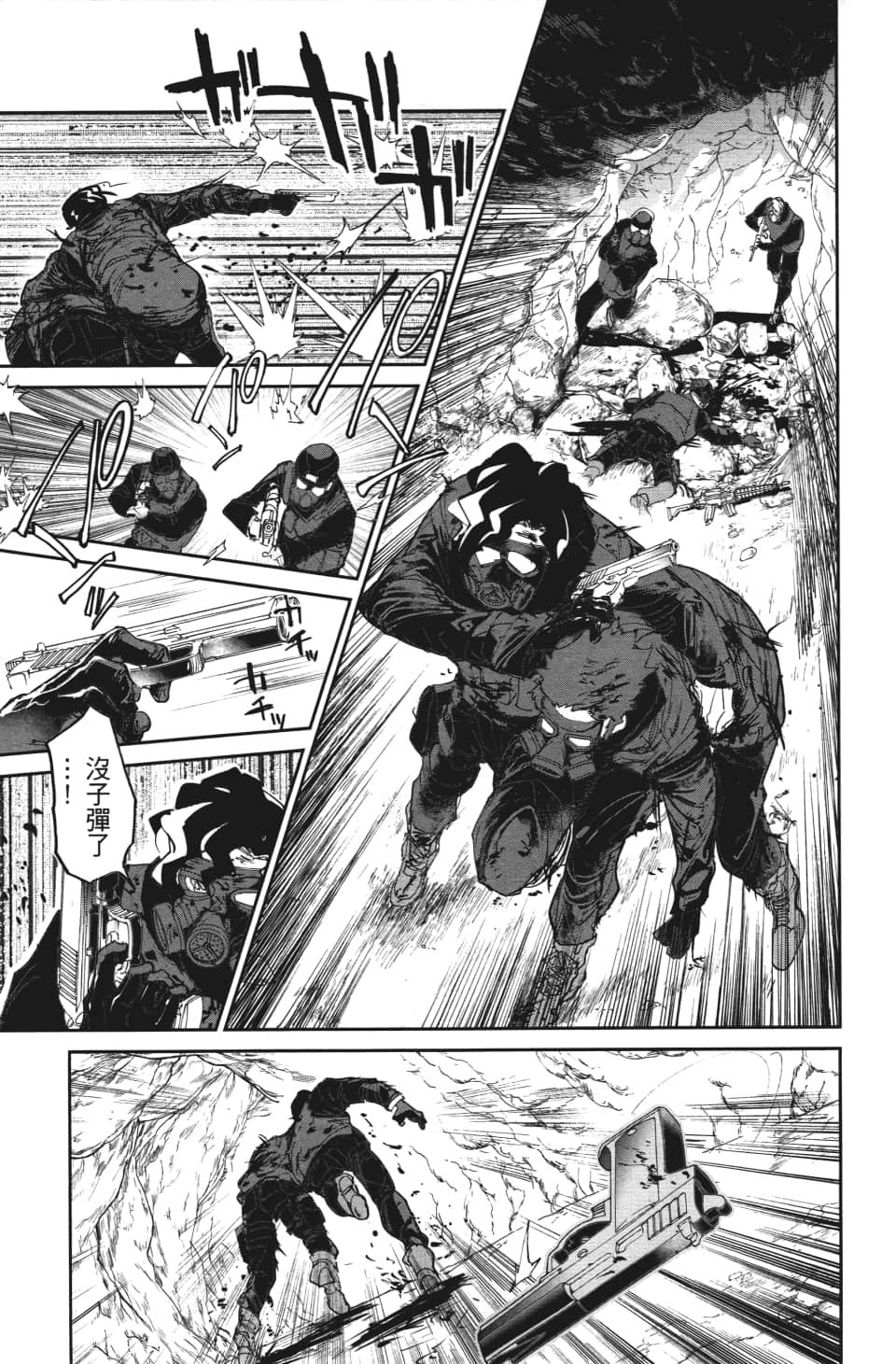 第108话 都别想走
