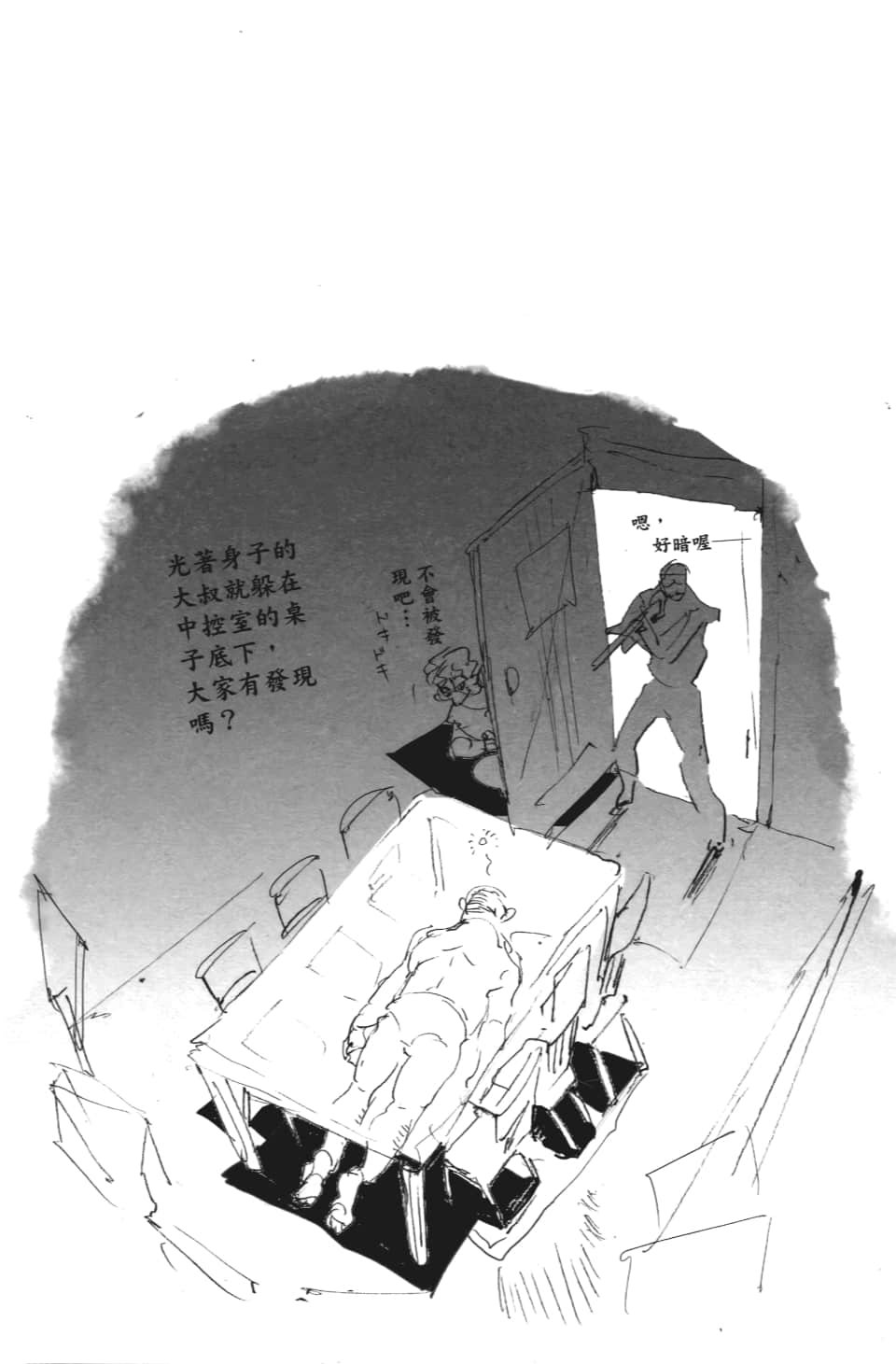 第109话 前进