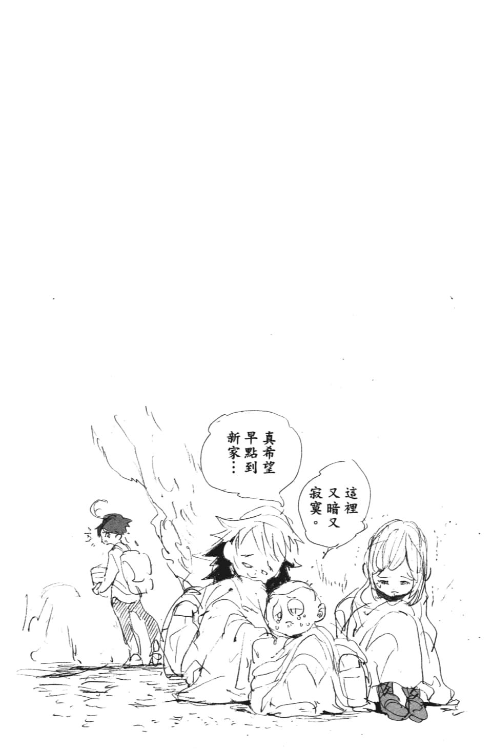 第110话 该做的事