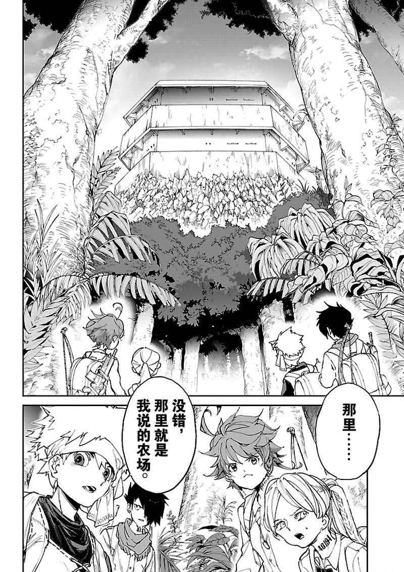 第116话 试看版