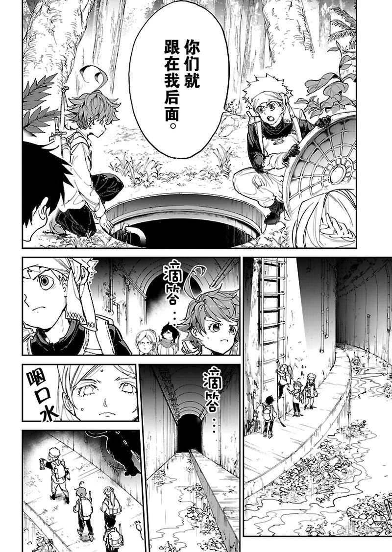 第116话 试看版