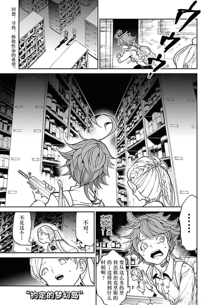 第117话 试看版