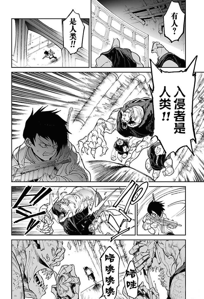 第117话 试看版