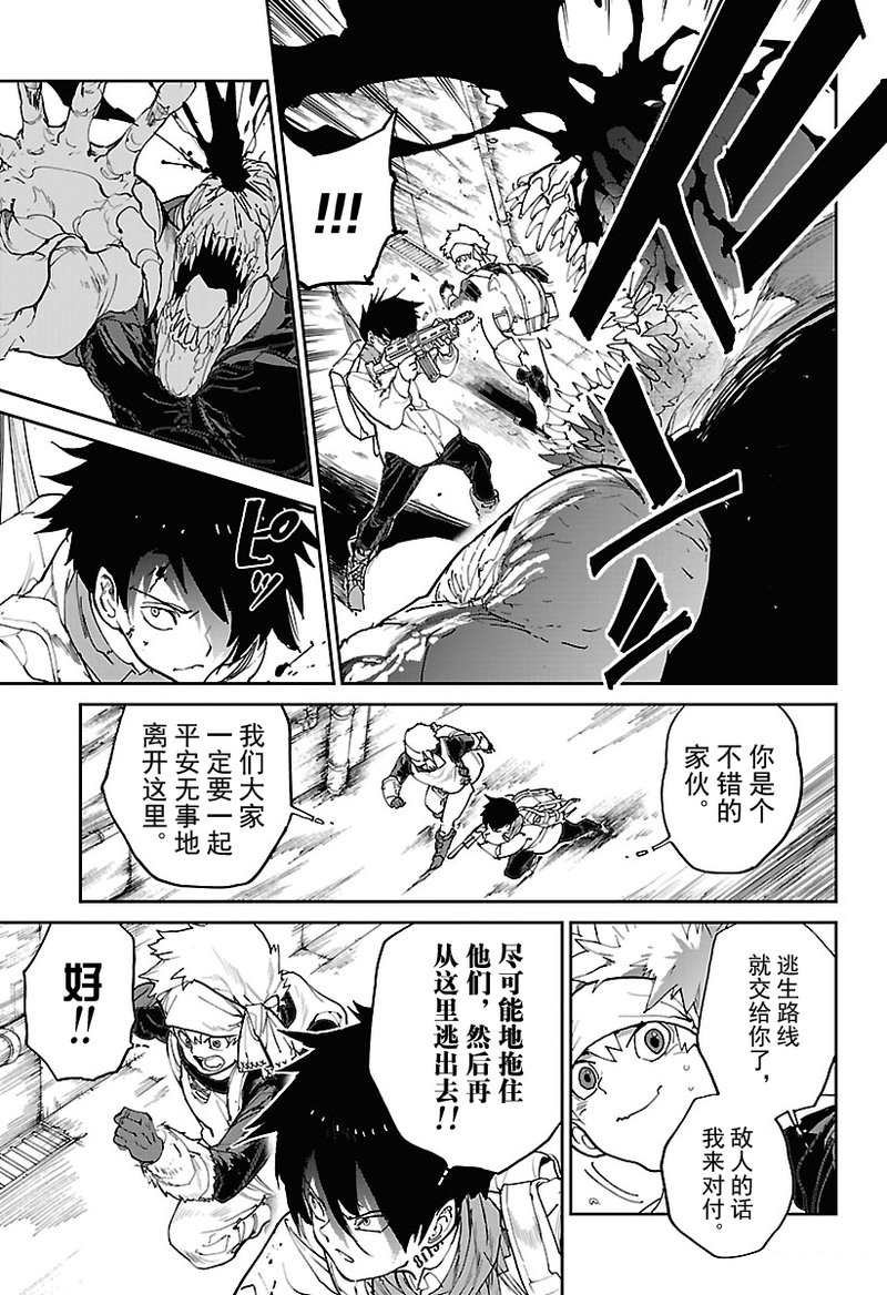 第117话 试看版