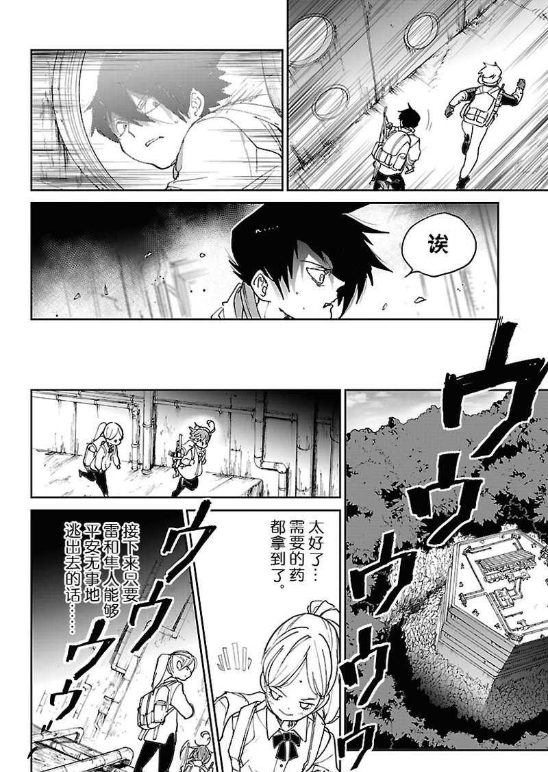 第117话 试看版