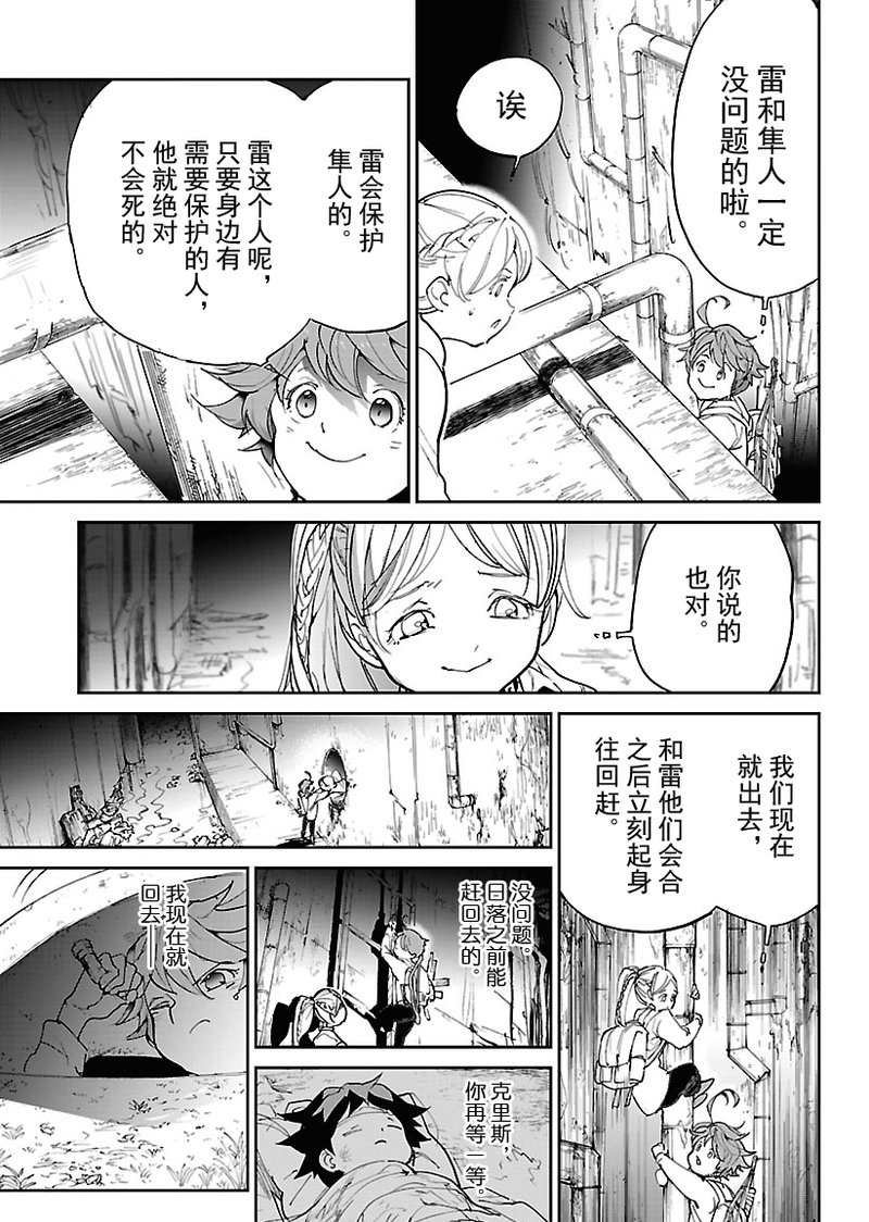 第117话 试看版
