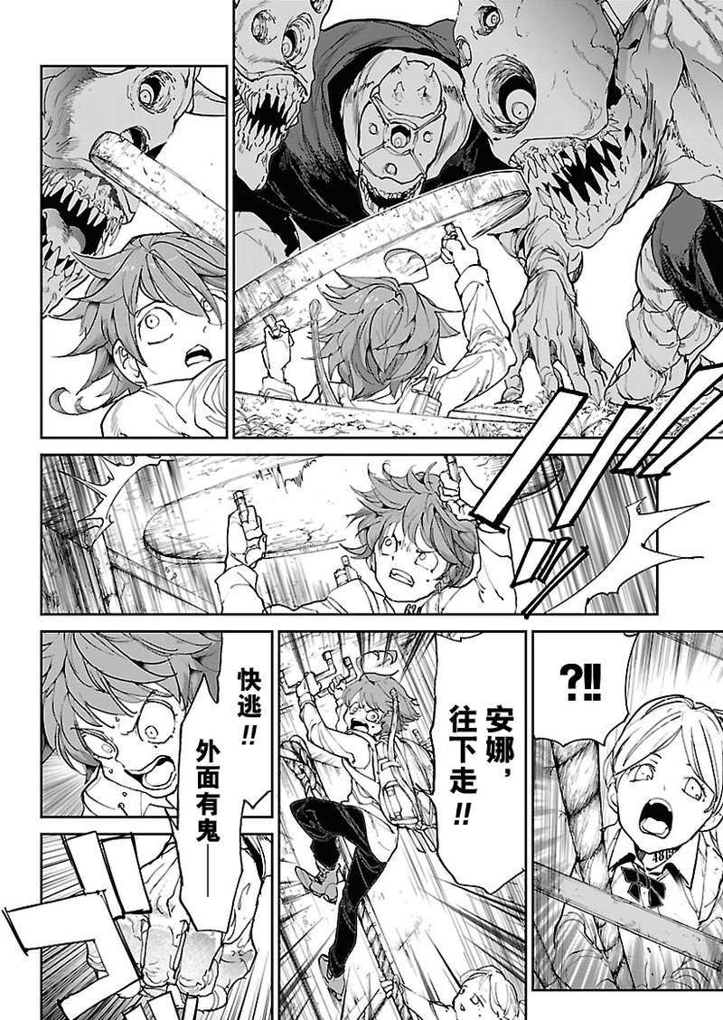 第117话 试看版
