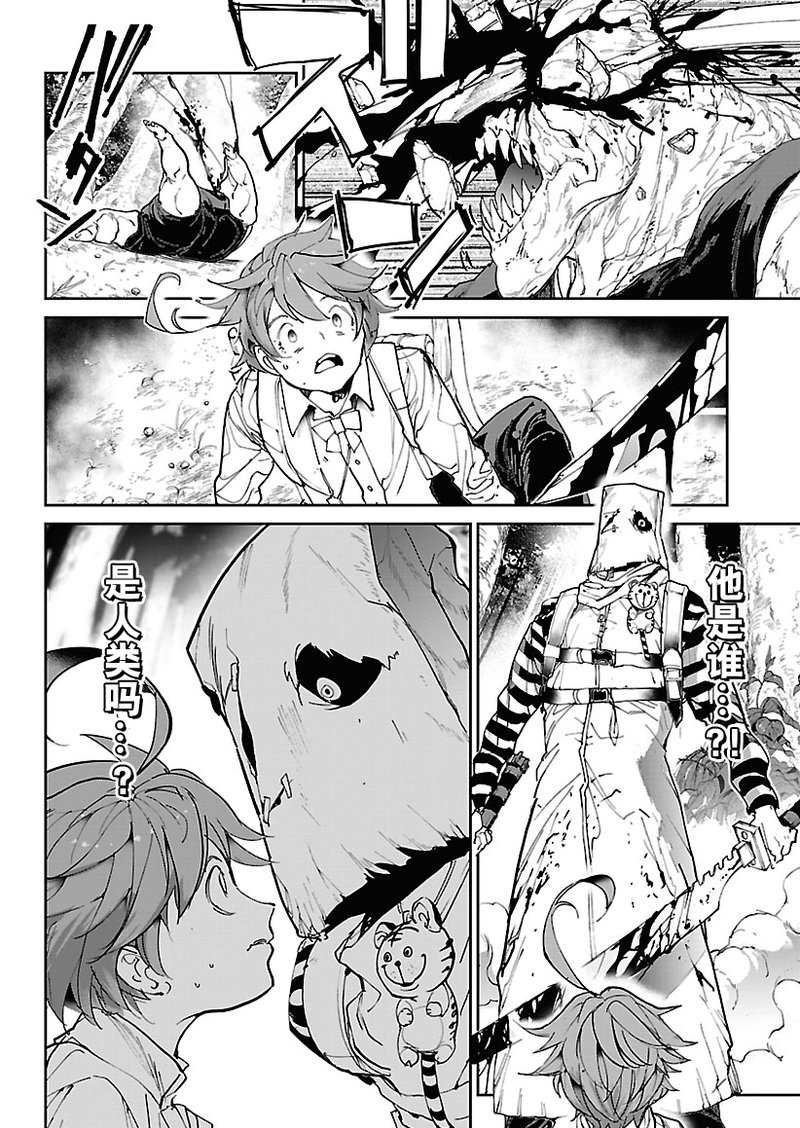 第117话 试看版