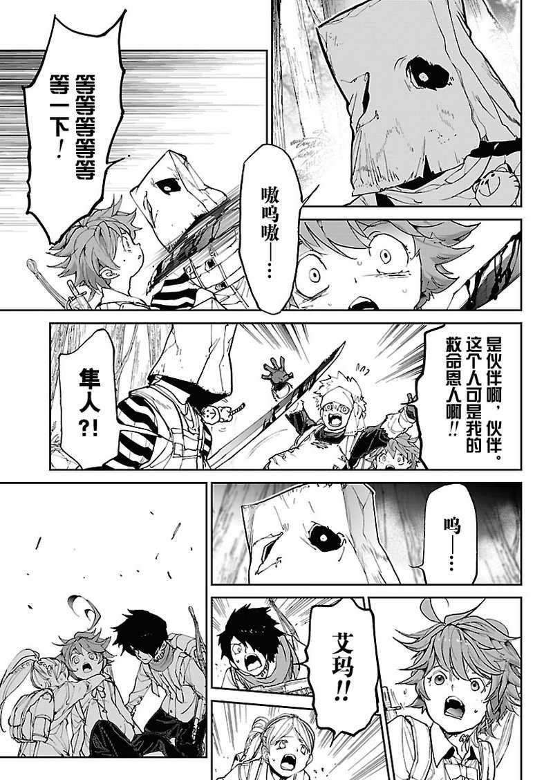 第117话 试看版