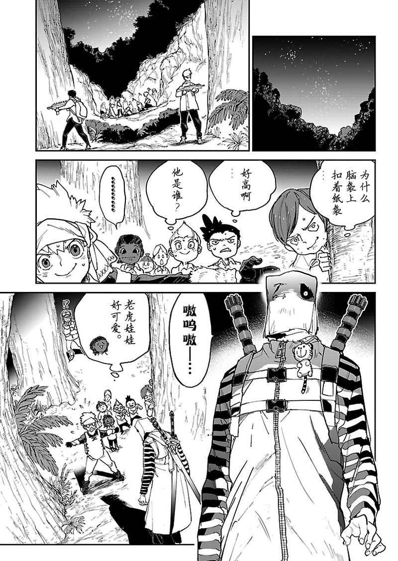 第118话 试看版