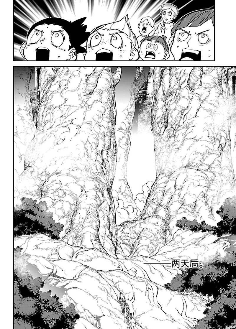 第118话 试看版