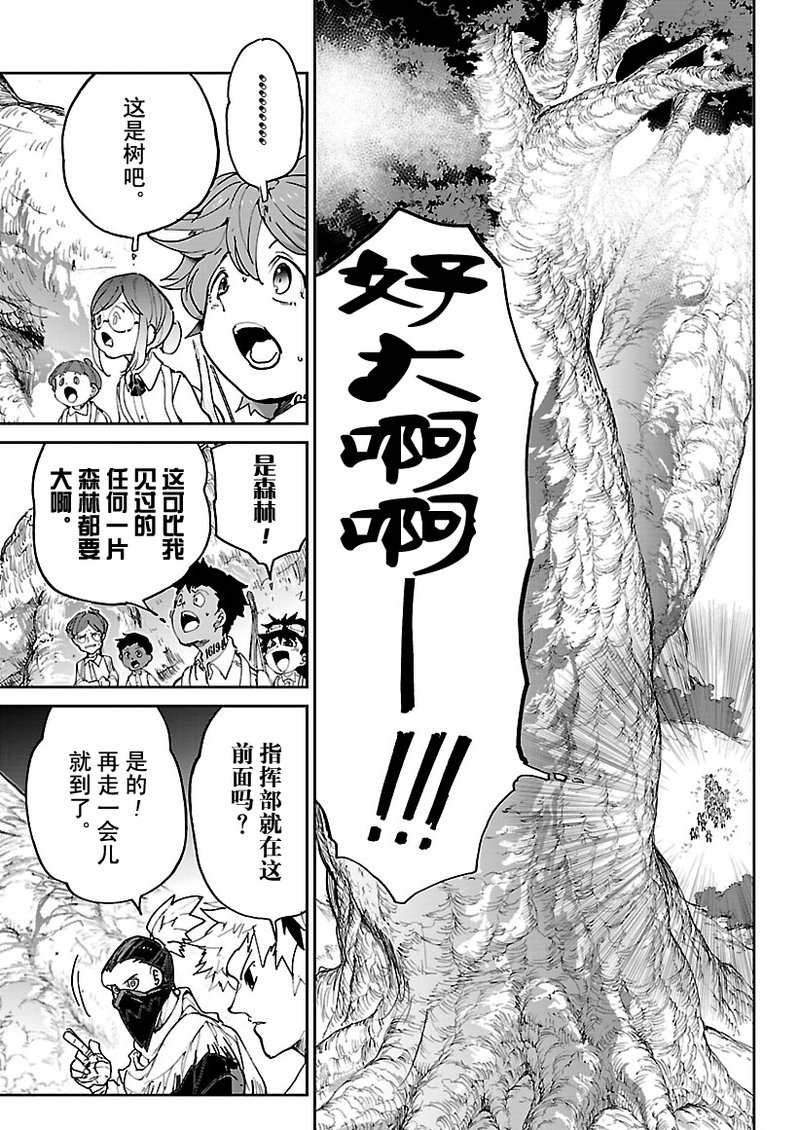 第118话 试看版