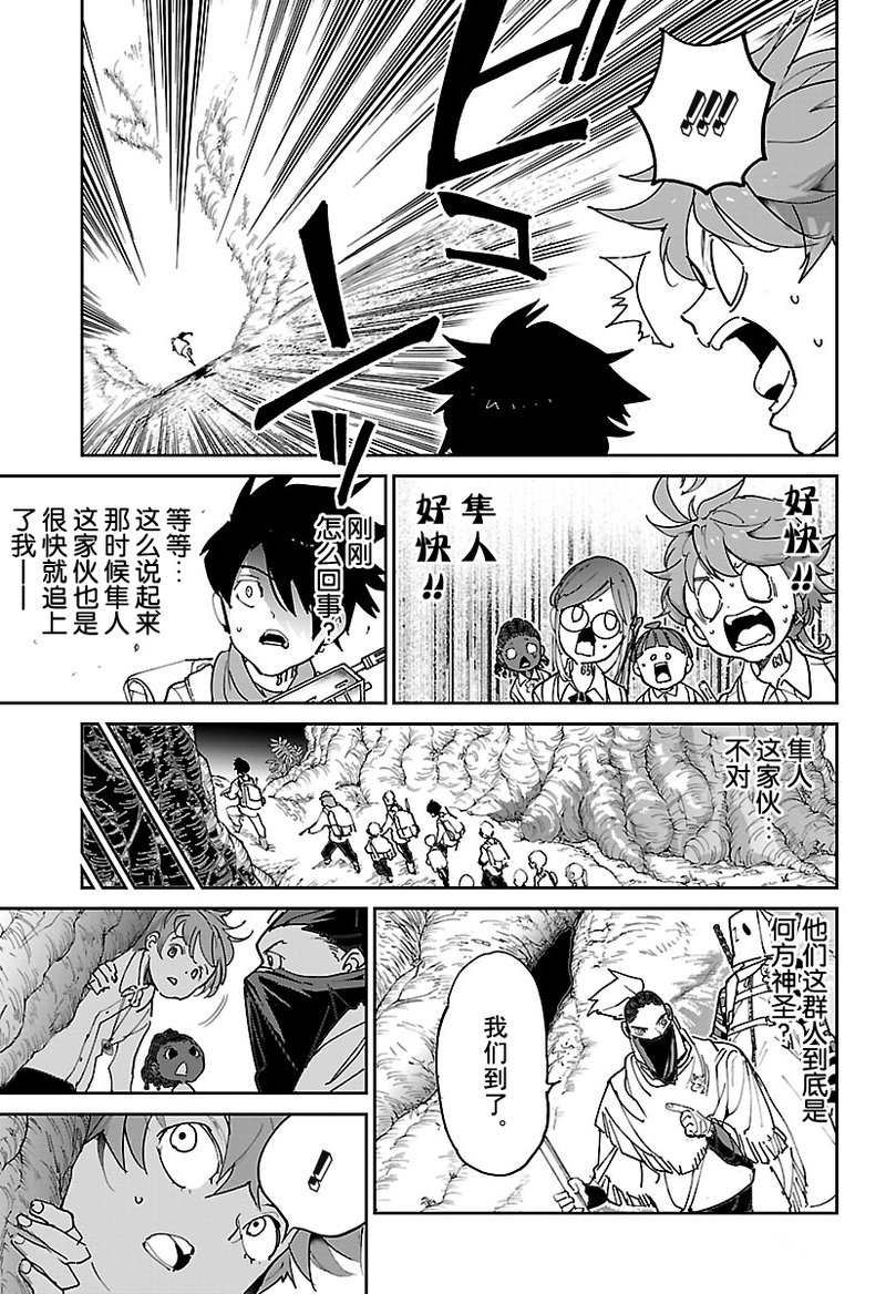 第118话 试看版