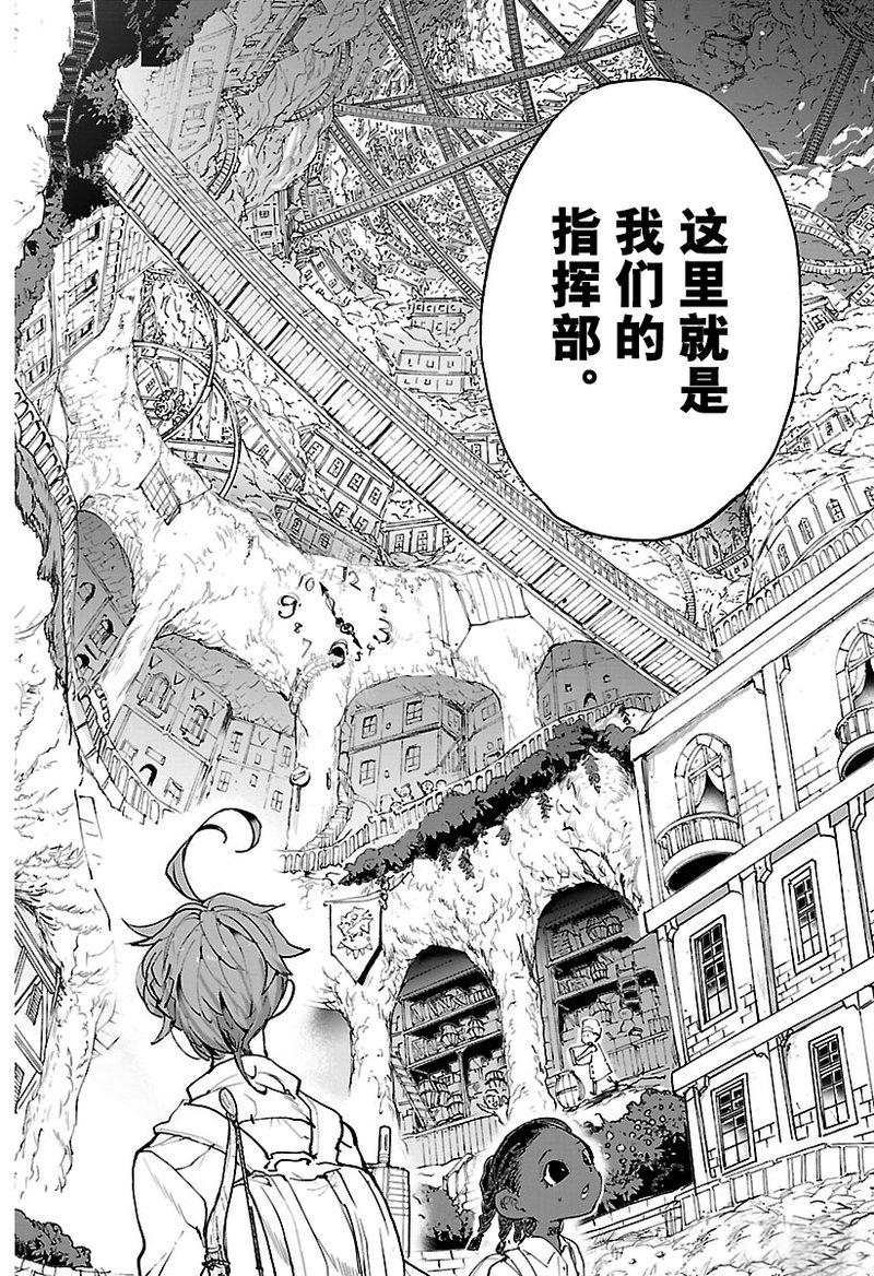 第118话 试看版
