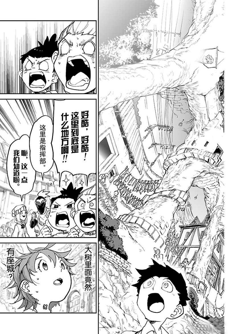 第118话 试看版