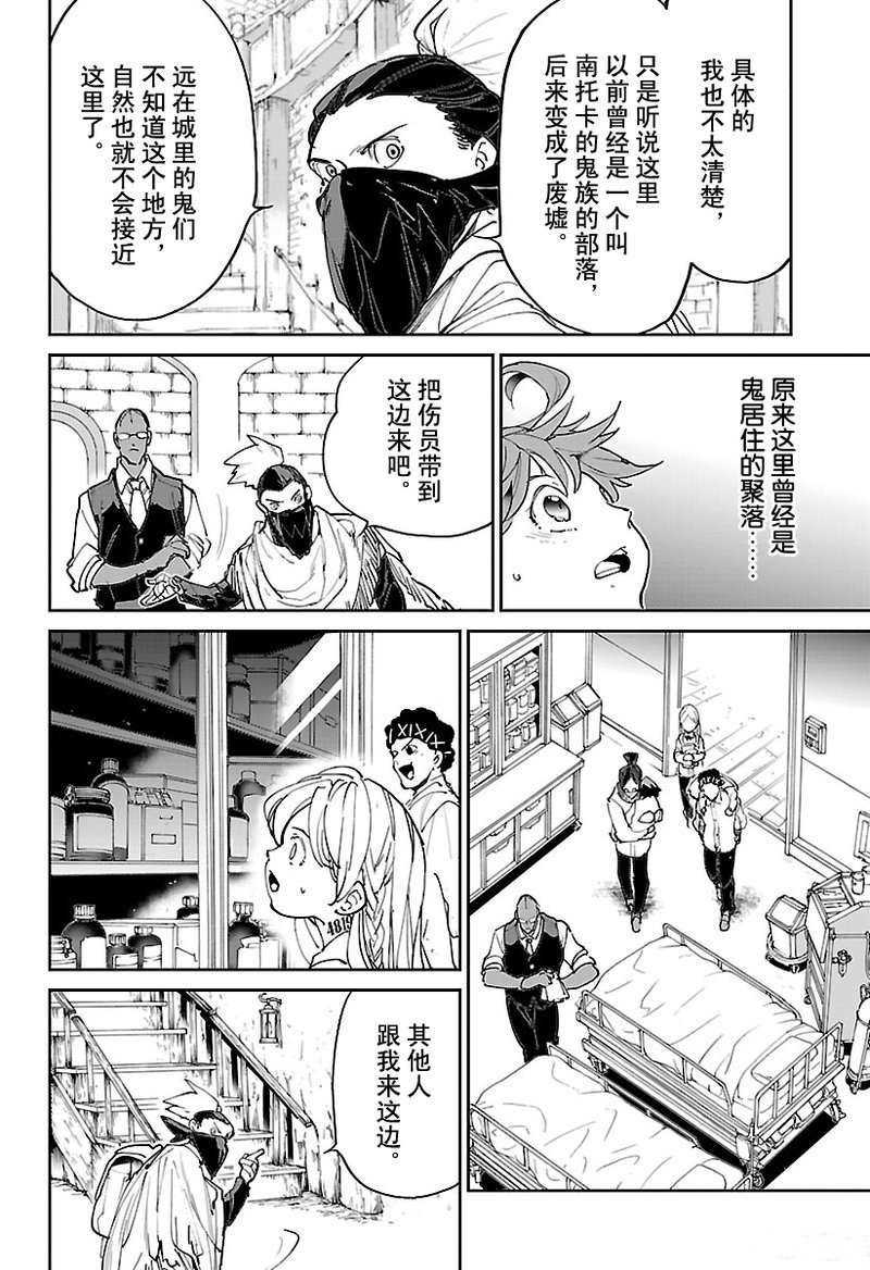 第118话 试看版