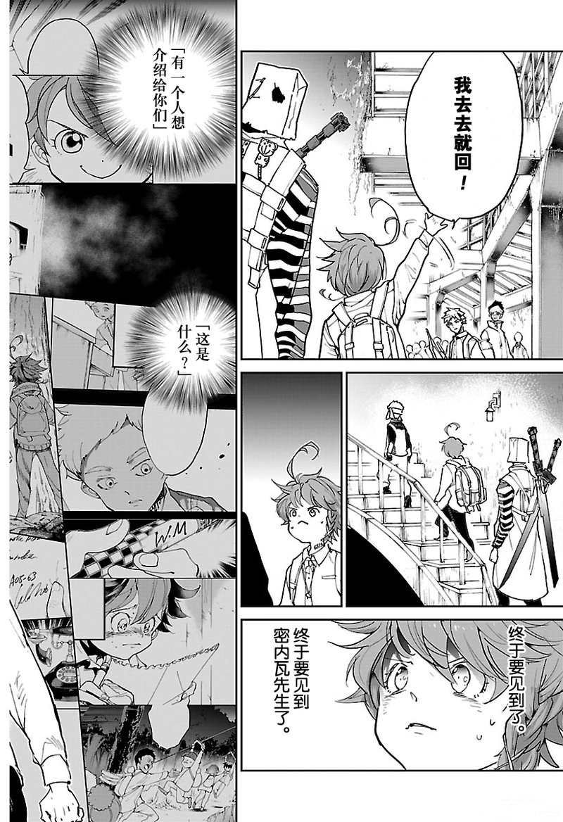 第118话 试看版