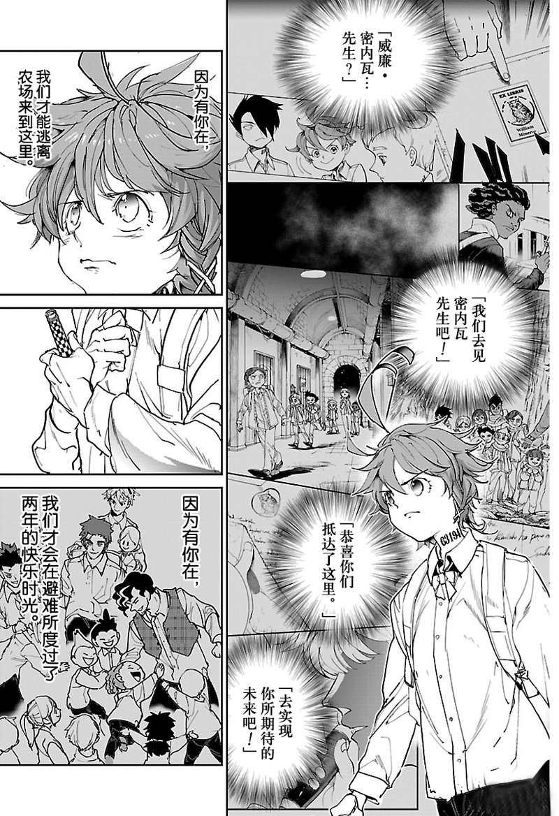 第118话 试看版