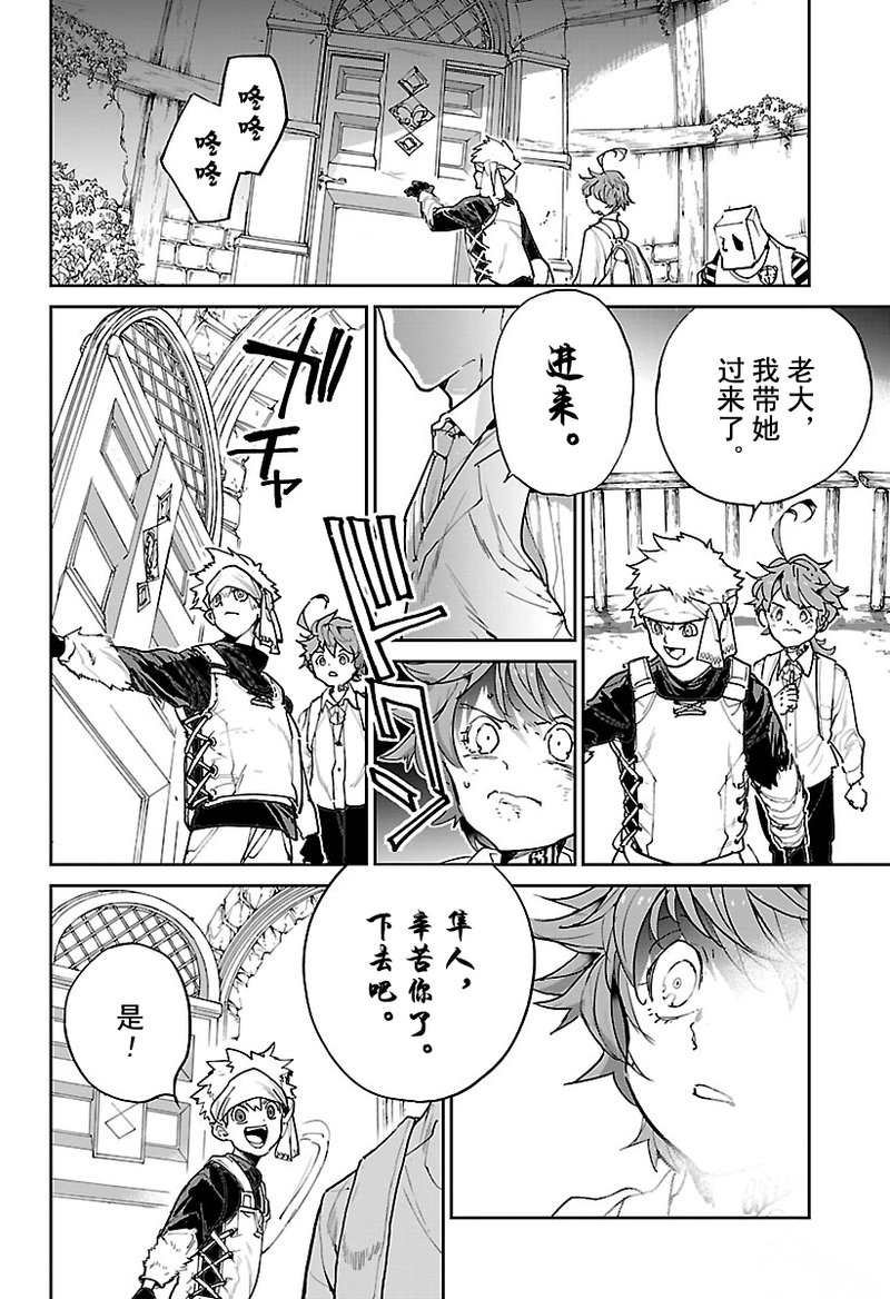 第118话 试看版