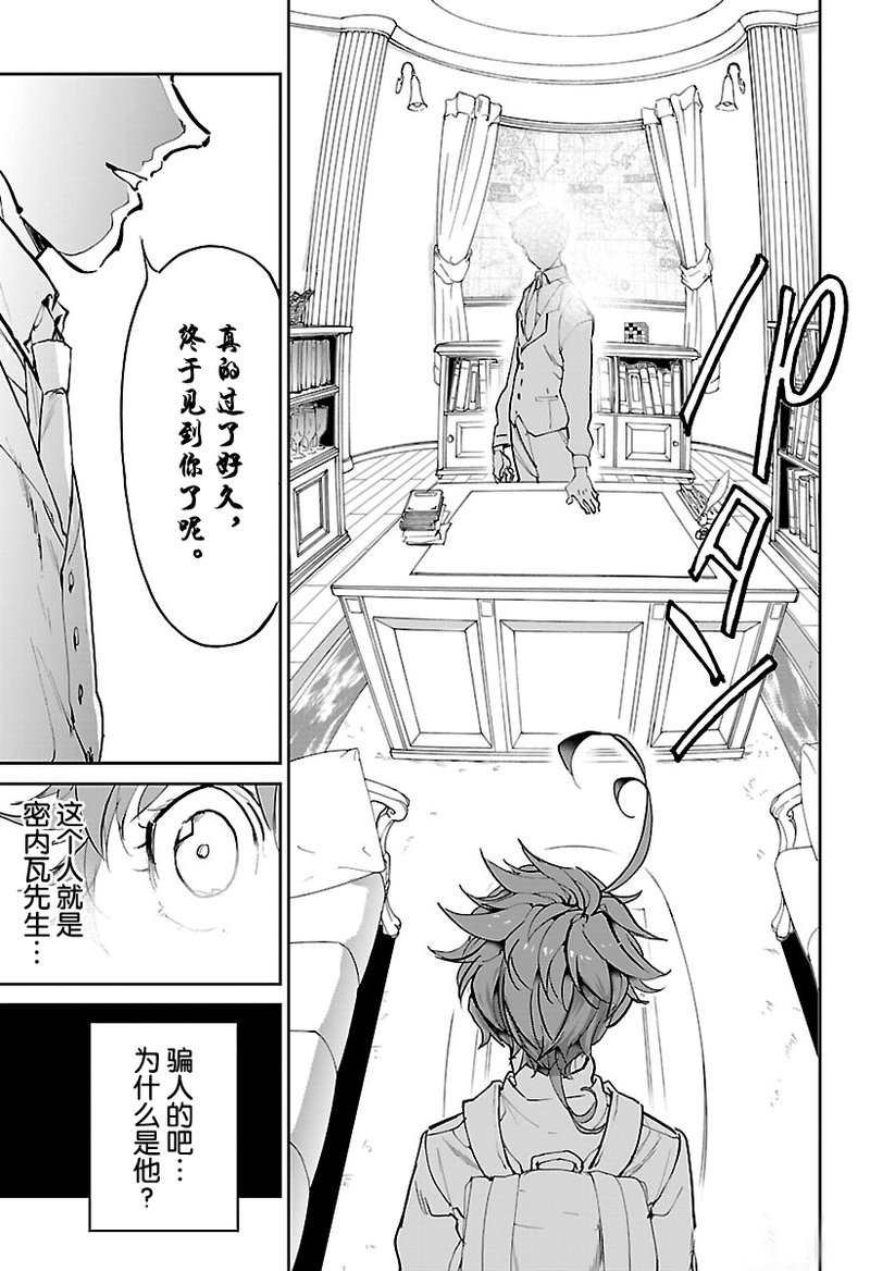 第118话 试看版