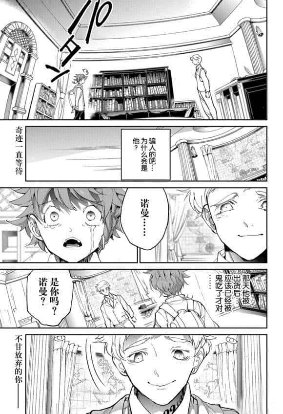 第119话