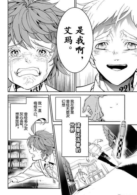第119话