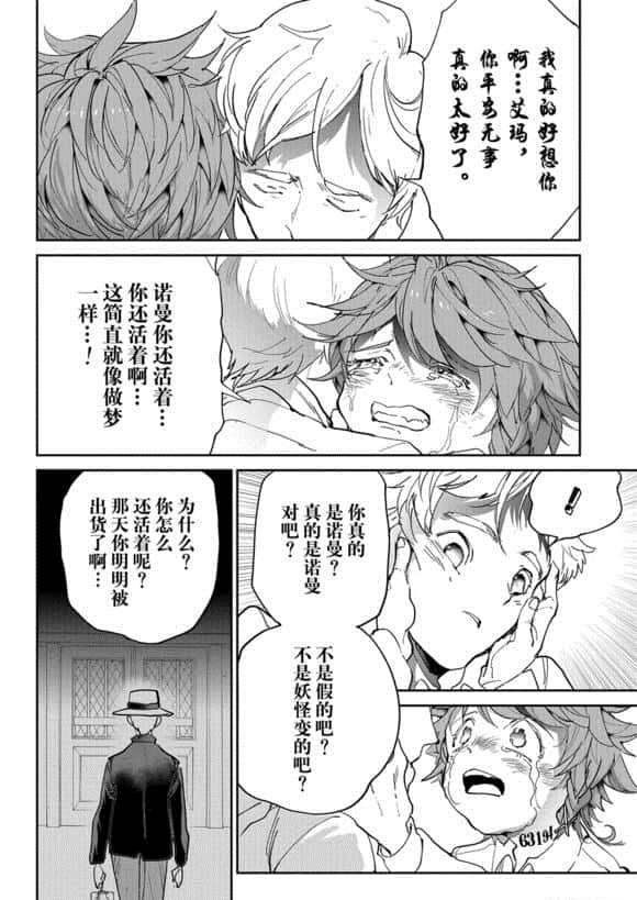 第119话