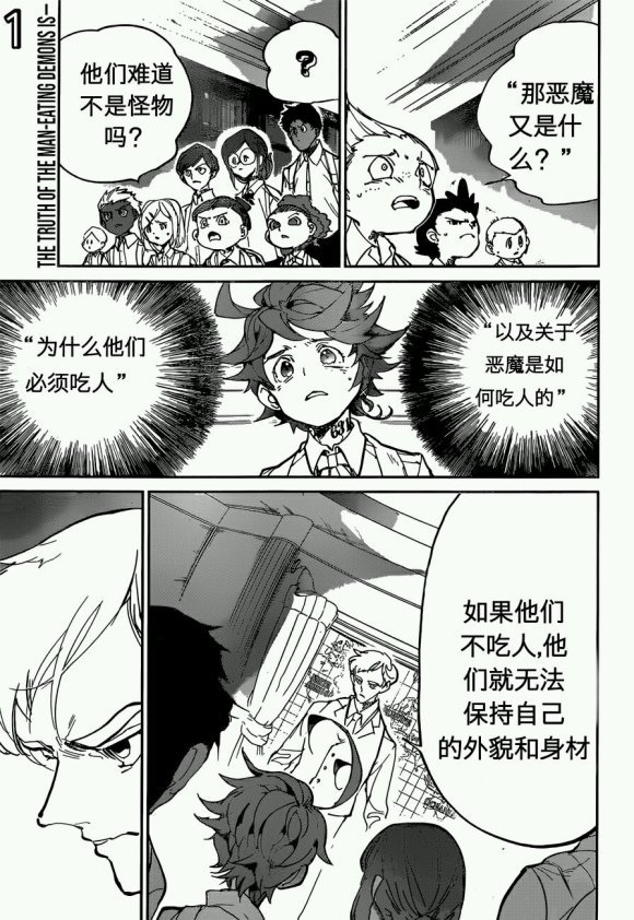 第120话 试看版