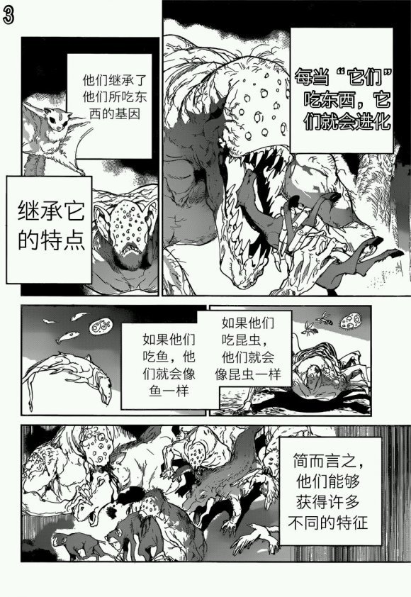 第120话 试看版