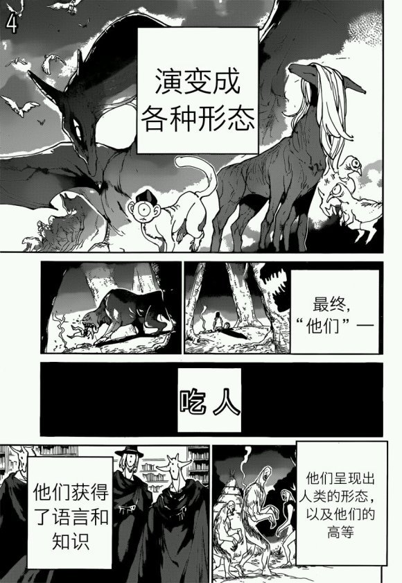 第120话 试看版